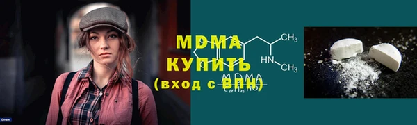 mix Бугульма